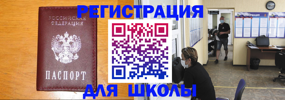 миграционный учет в Чувашии