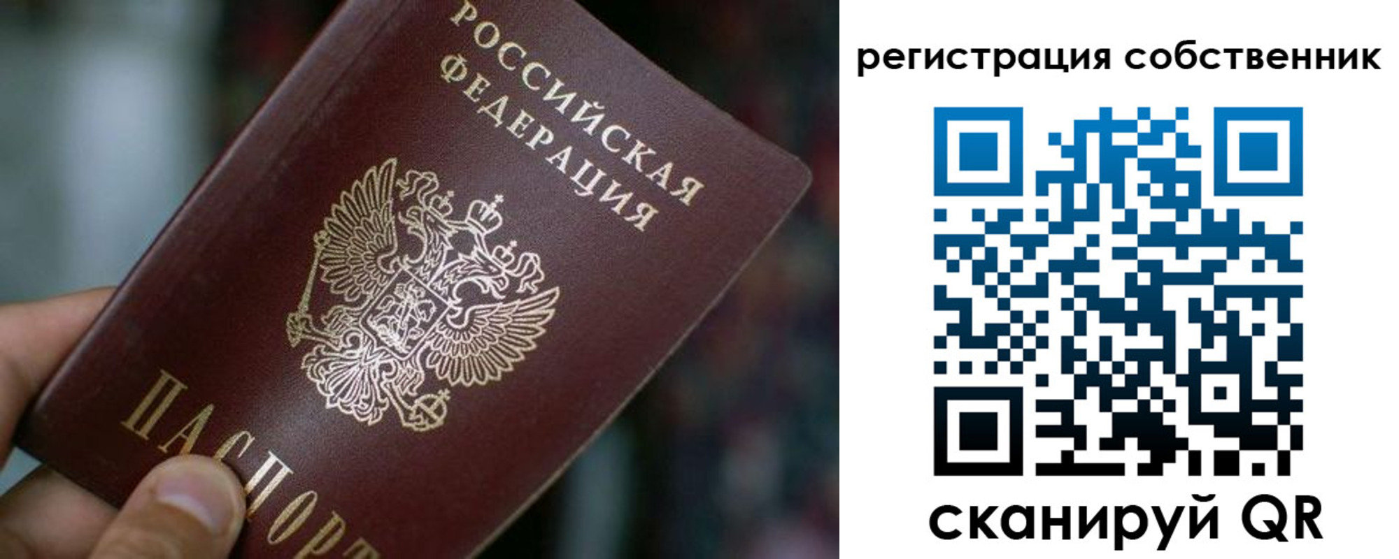пропишу в квартире в Чувашии